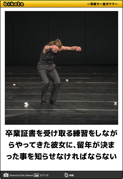 【芸能人の画像禁止】笑いのツボが浅いガル民に見せたい画像やgifが集まるトピ【悪意禁止】part8
