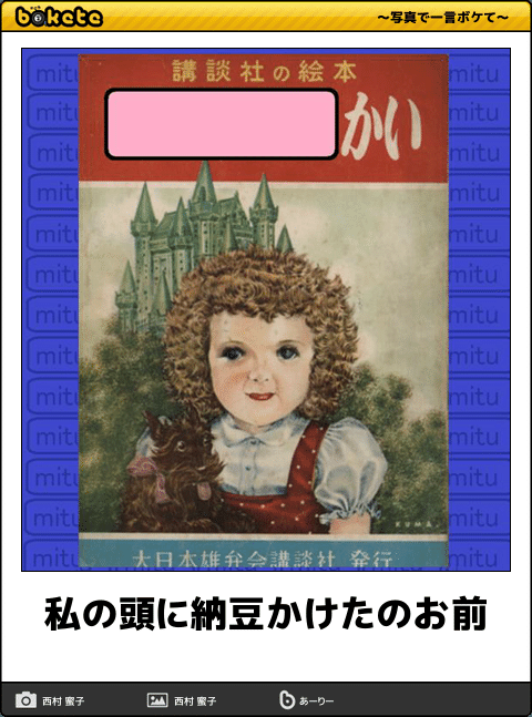 【芸能人の画像禁止】笑いのツボが浅いガル民に見せたい画像やgifが集まるトピ【悪意禁止】part8