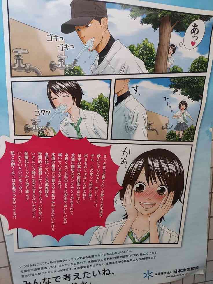 【芸能人の画像禁止】笑いのツボが浅いガル民に見せたい画像やgifが集まるトピ【悪意禁止】part8