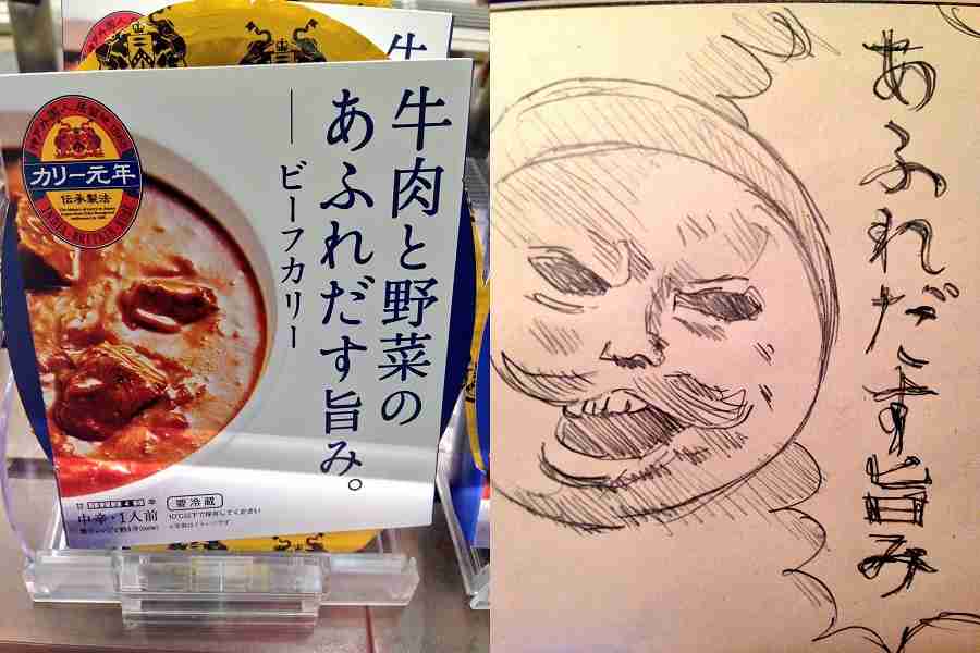 【芸能人の画像禁止】笑いのツボが浅いガル民に見せたい画像やgifが集まるトピ【悪意禁止】part8