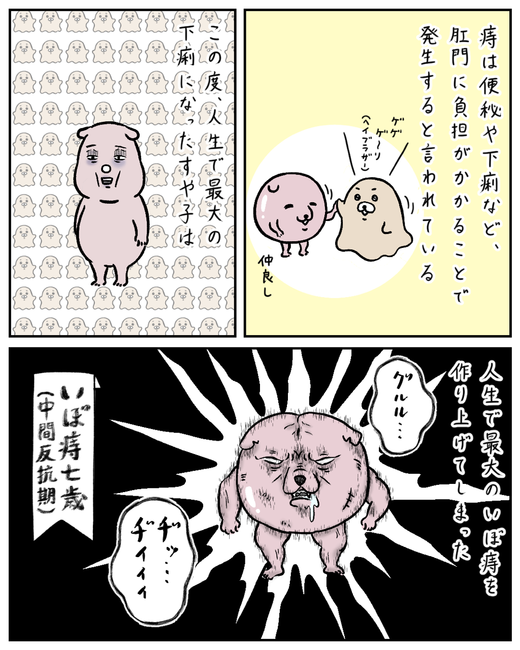 【芸能人の画像禁止】笑いのツボが浅いガル民に見せたい画像やgifが集まるトピ【悪意禁止】part8