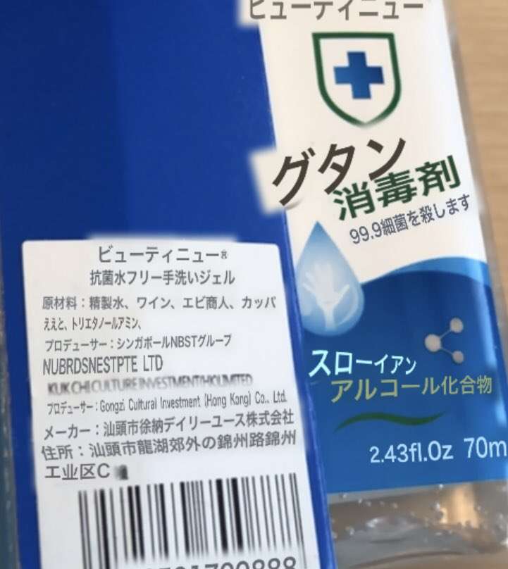 【芸能人の画像禁止】笑いのツボが浅いガル民に見せたい画像やgifが集まるトピ【悪意禁止】part8