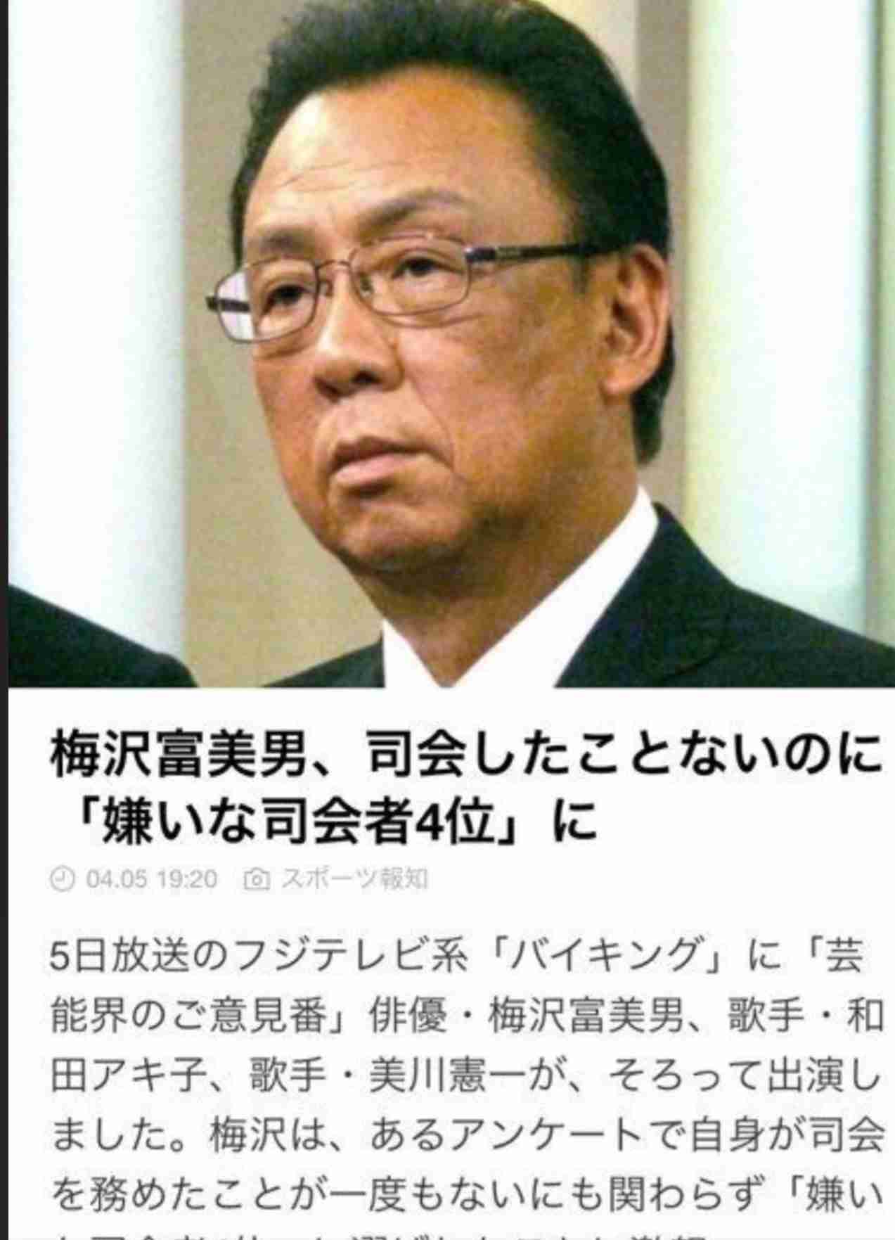 【芸能人の画像禁止】笑いのツボが浅いガル民に見せたい画像やgifが集まるトピ【悪意禁止】part8