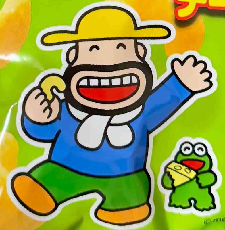 パッケージの一部で何の商品か当てるトピPart2