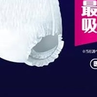 パッケージの一部で何の商品か当てるトピPart2