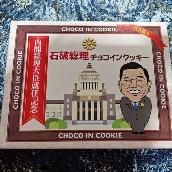 パッケージの一部で何の商品か当てるトピPart2
