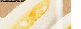 パッケージの一部で何の商品か当てるトピPart2