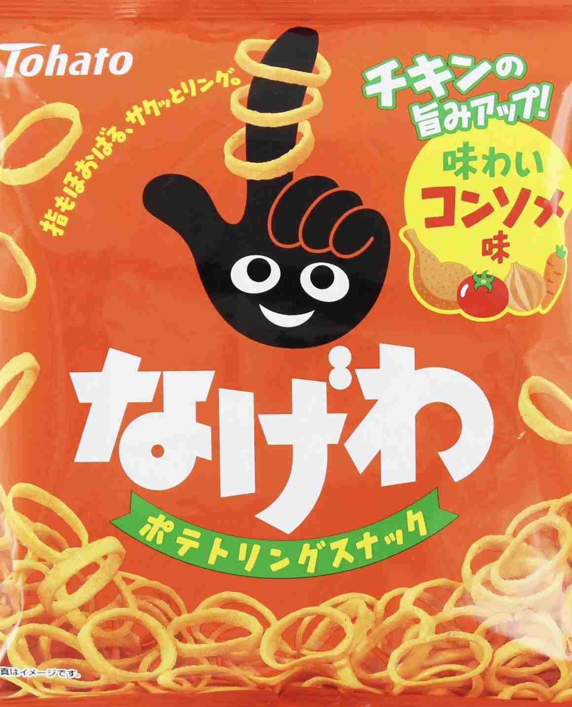 パッケージの一部で何の商品か当てるトピPart2