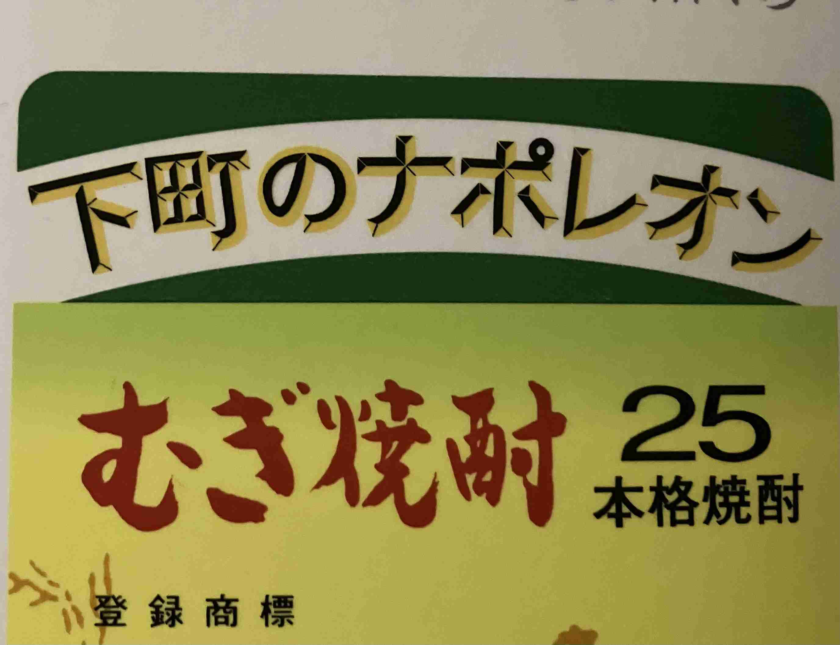 パッケージの一部で何の商品か当てるトピPart2