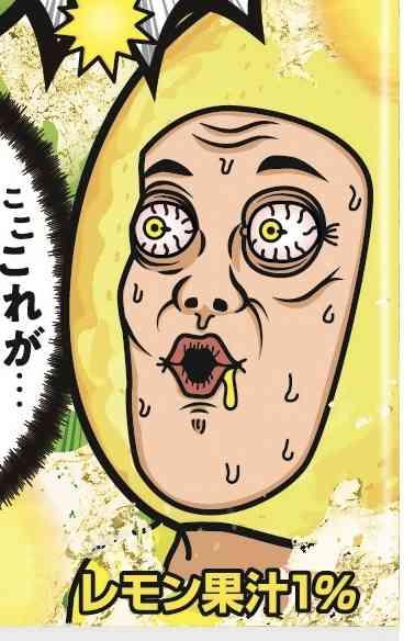 パッケージの一部で何の商品か当てるトピPart2