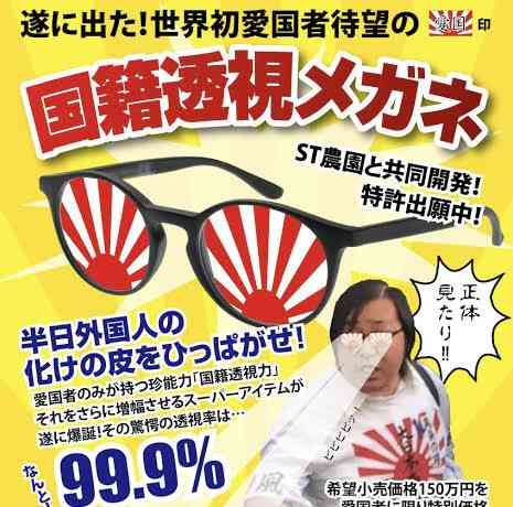 パッケージの一部で何の商品か当てるトピPart2