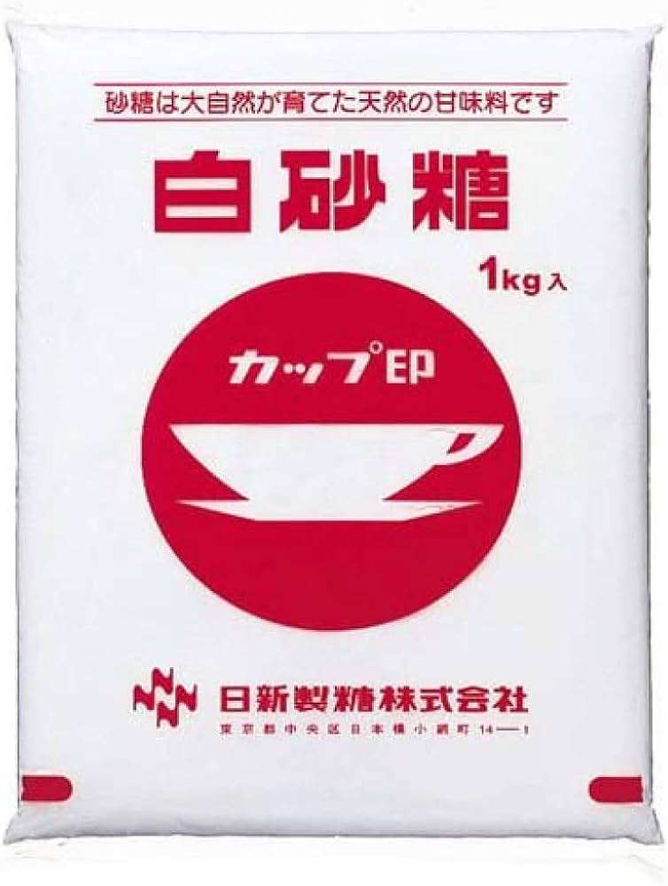 パッケージの一部で何の商品か当てるトピPart2
