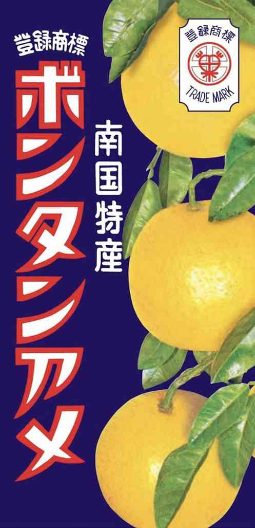 パッケージの一部で何の商品か当てるトピPart2