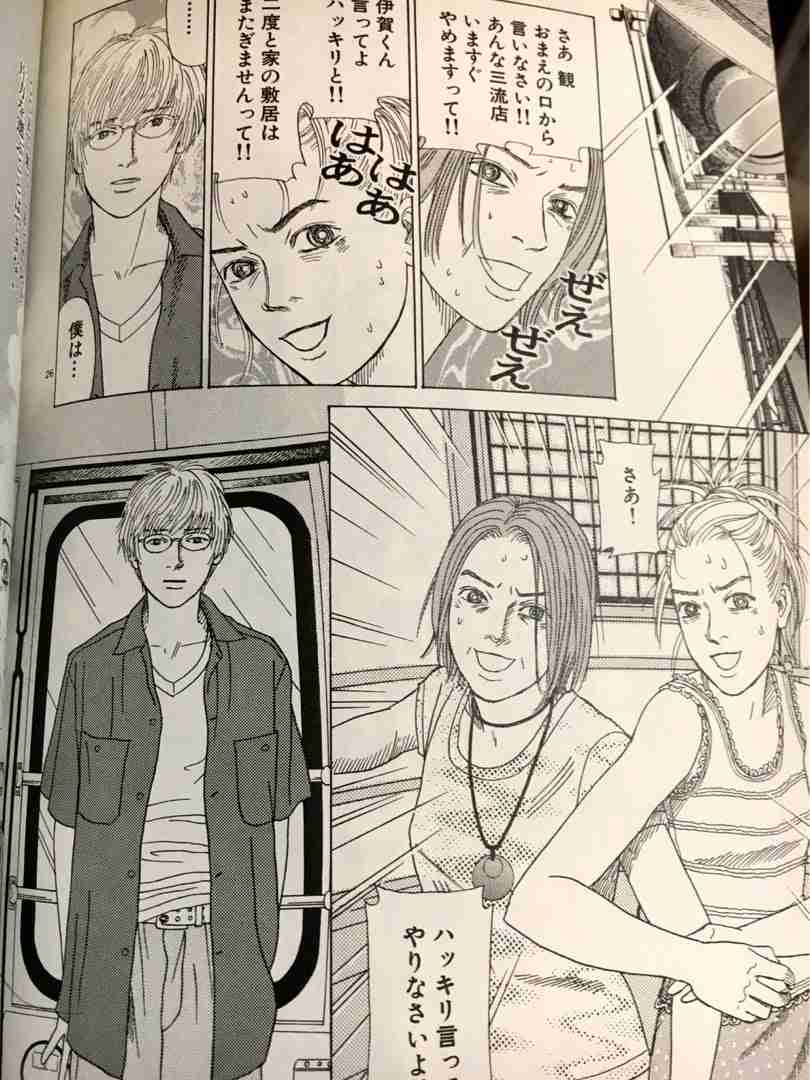 【二次元】女の願望が詰まってると思うキャラpart3