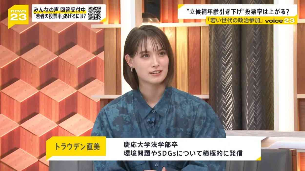 「Nスタ」ホラン千秋の後任が判明「マジか!」「好き」「抜てきすごい」「安定感ある」ネット沸く