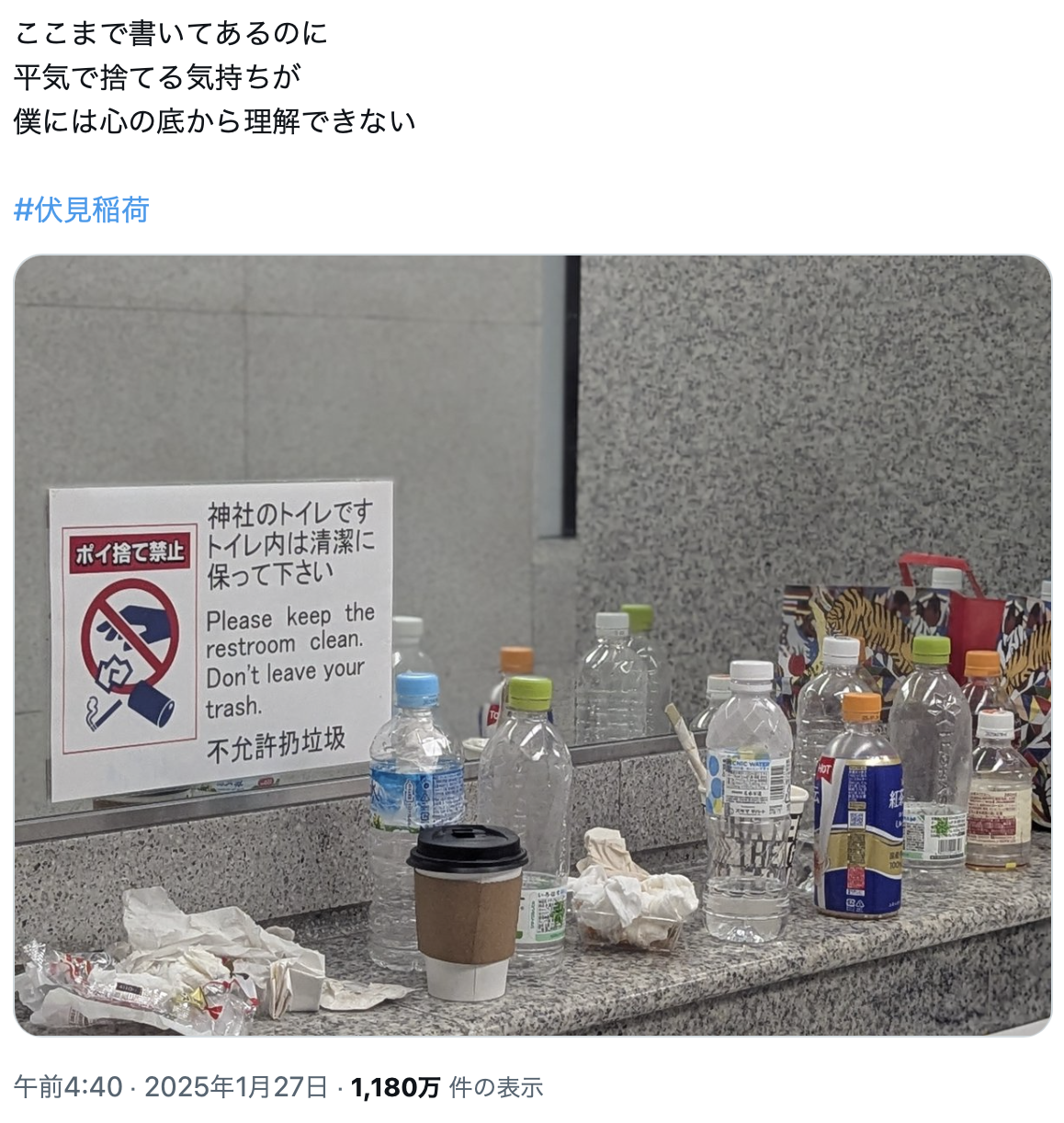 「これ以上観光客を迎えられない」 訪日客増えすぎて宿のシーツやタオル不足深刻　「うれしい悲鳴では…」依頼殺到も、リネン業者はコロナで廃業相次いで…　深まる苦悩