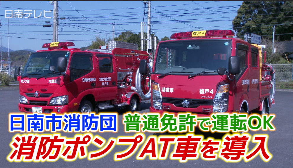 MT免許、活用してる？
