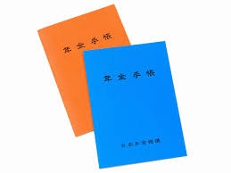 年金だけで生活している人の生活を聞いてみたい