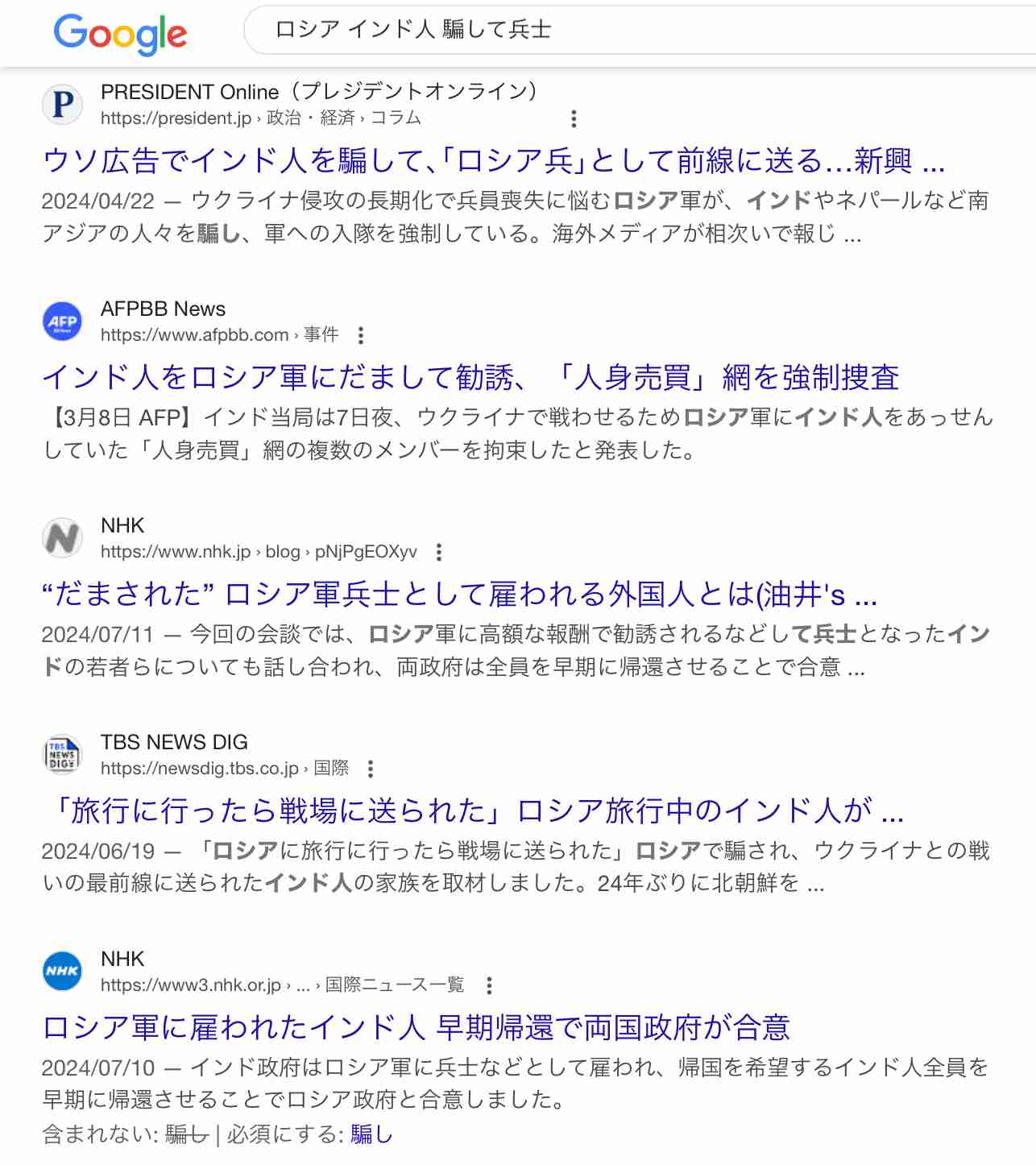 「アルファード」など国産高級車狙う…窃盗グループ“買い取り役”のインド人社長を逮捕　盗難車はUAEに輸出　被害総額3億7000万円に上るか
