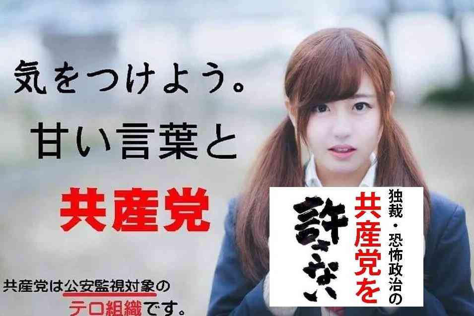 兵庫・斎藤知事の疑惑めぐり尼崎市議ら「百条委員会を守る市民の会」結成