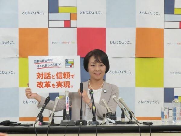 兵庫・斎藤知事の疑惑めぐり尼崎市議ら「百条委員会を守る市民の会」結成