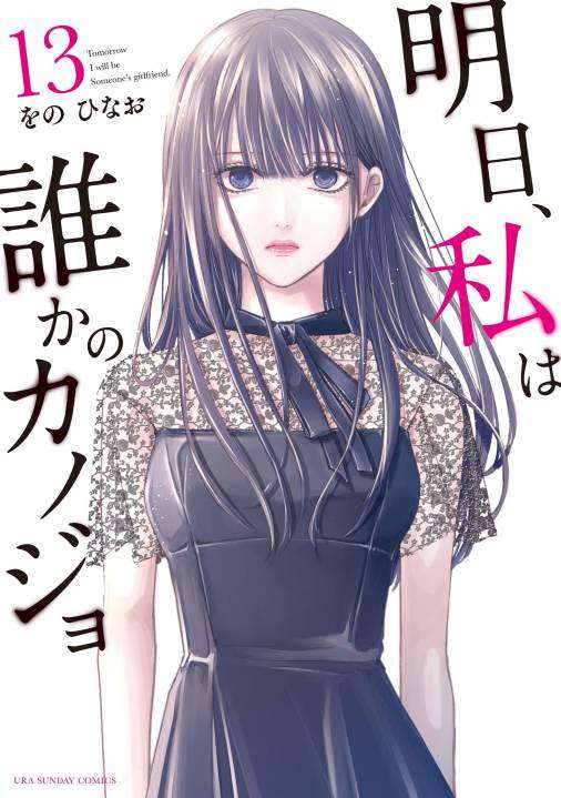 【漫画・アニメ】好きな作品を書くと、他の人が好きなキャラを書くトピ