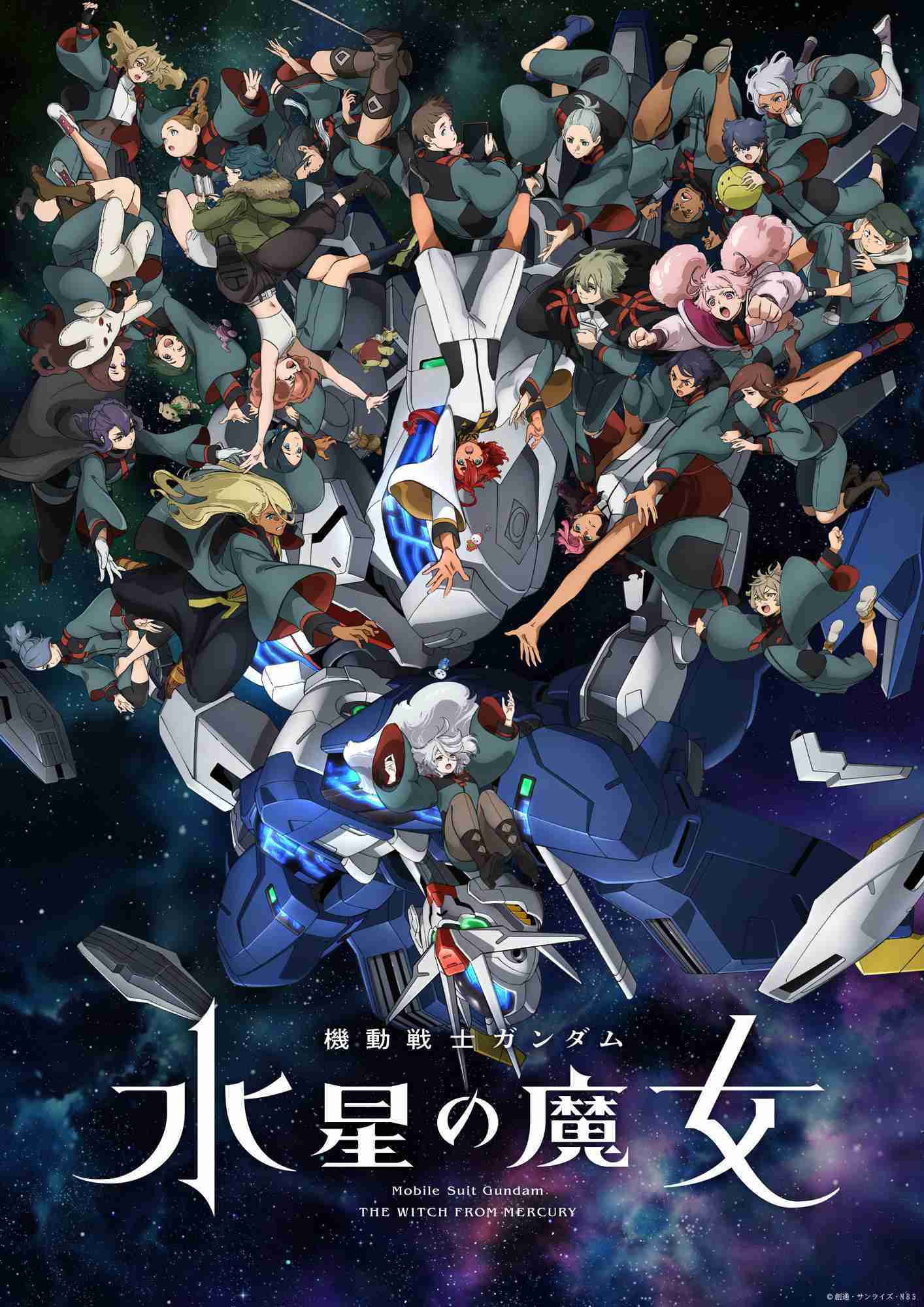 【漫画・アニメ】好きな作品を書くと、他の人が好きなキャラを書くトピ
