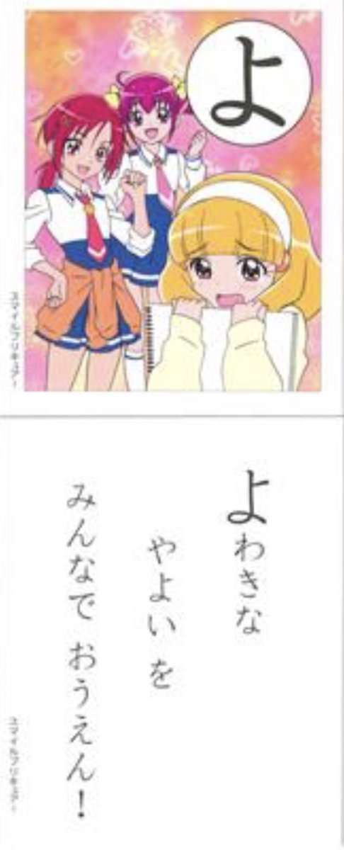 友達が何気に言った一言が怖いと思った事