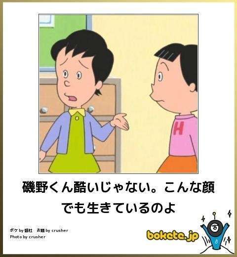 友達が何気に言った一言が怖いと思った事