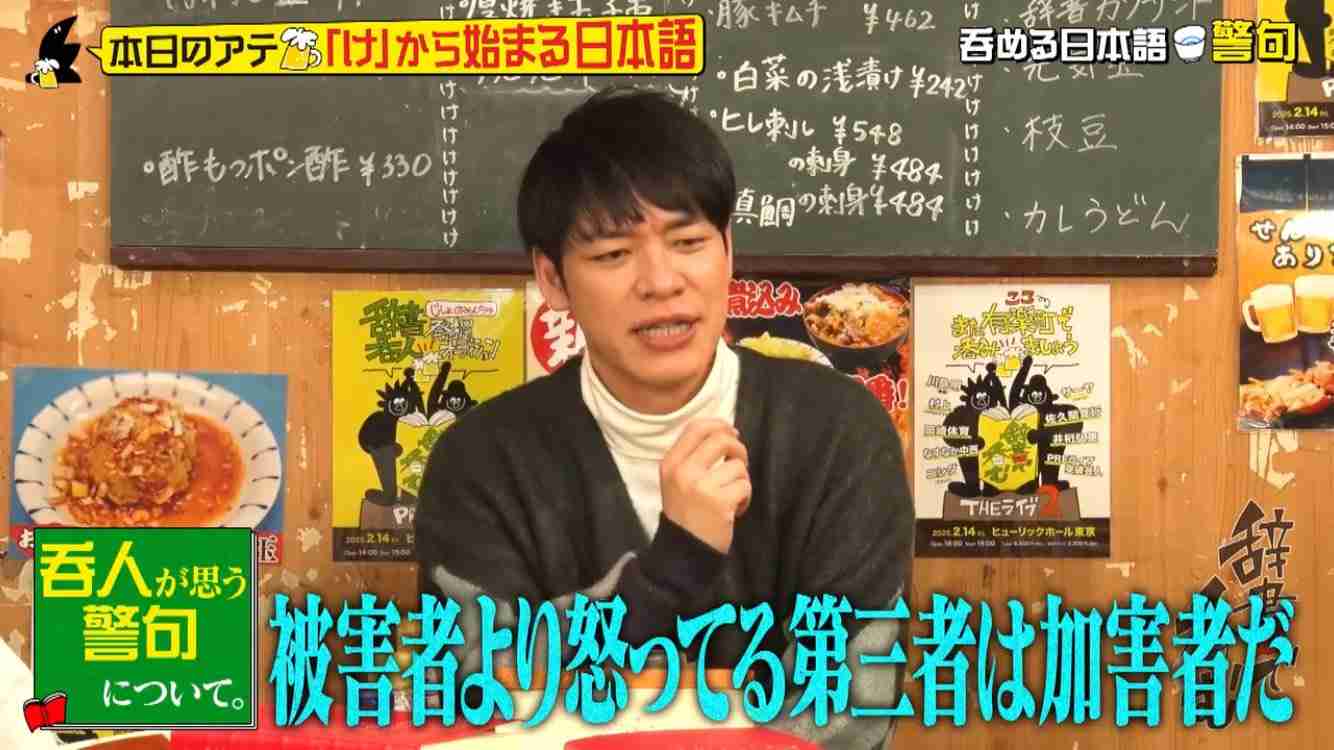 山里亮太、芸能界引退の中居正広氏に胸中　玉石混交な情報への警鐘も「人生を終わらせられる」【ほぼ全文】