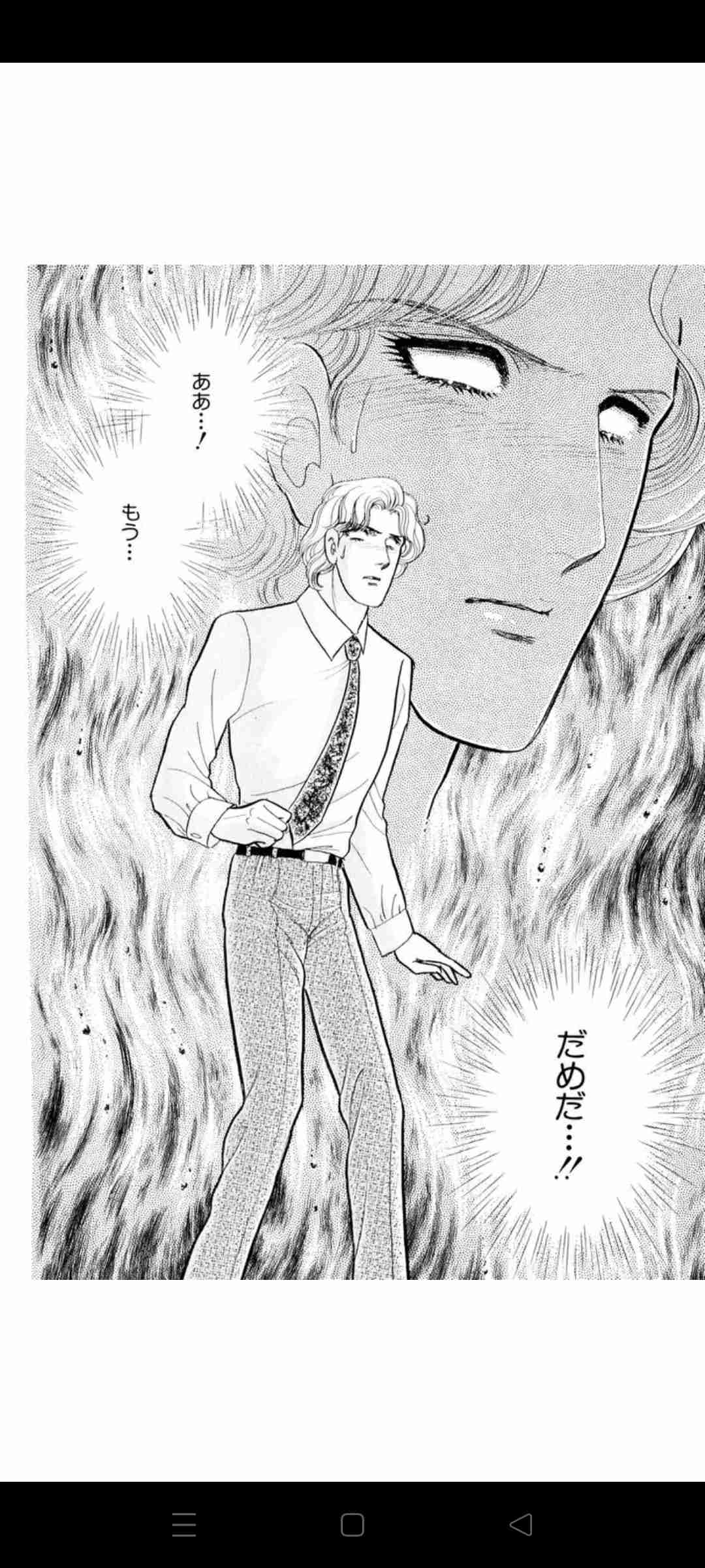 「ガラスの仮面」を語りたい　part2