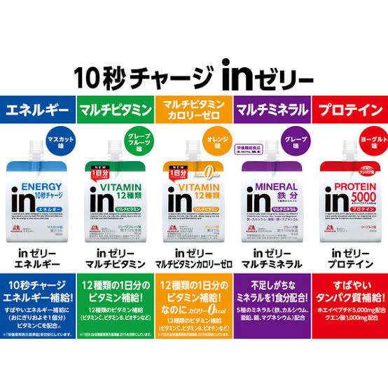 おすすめの流動食