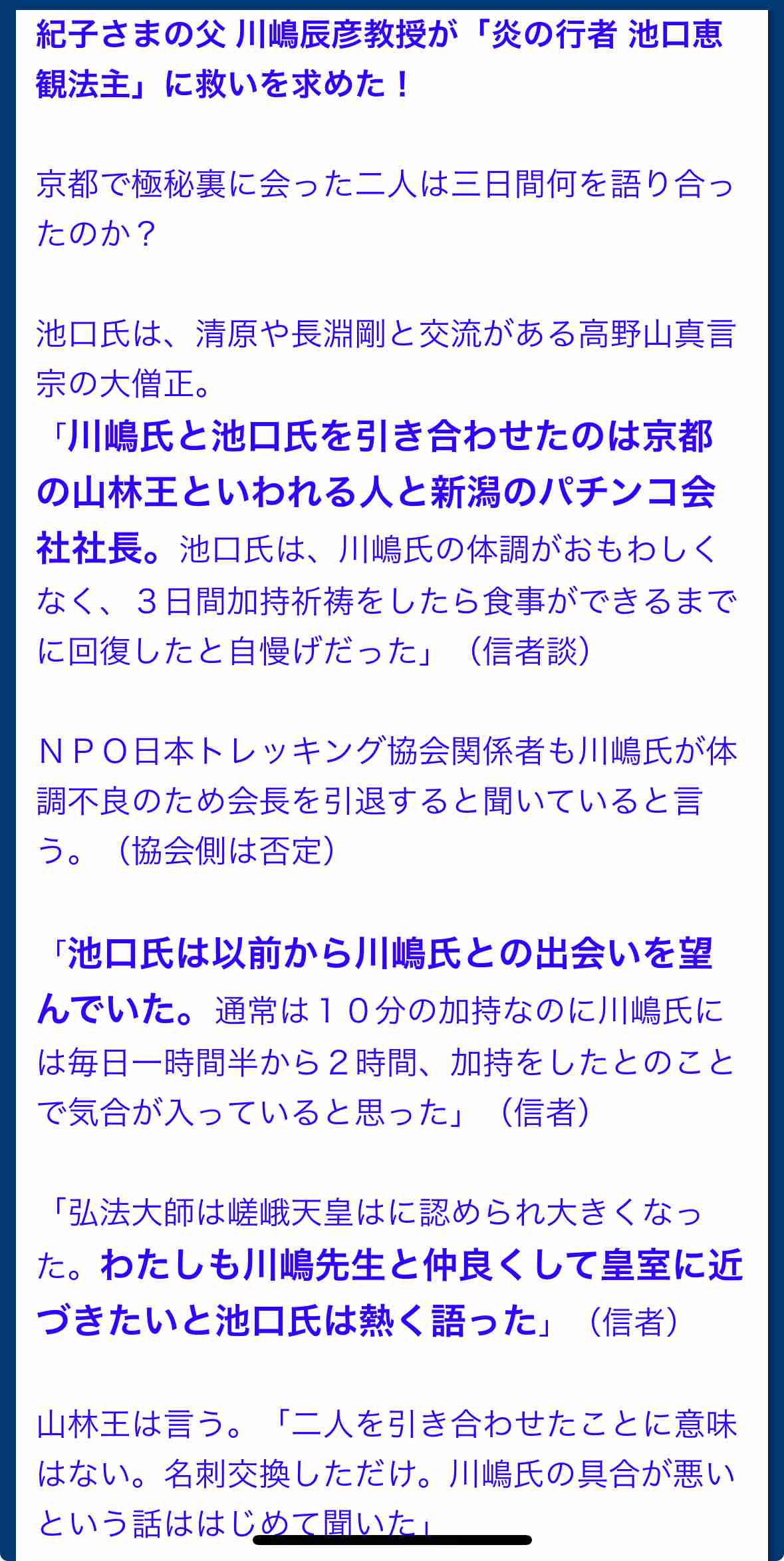 https://up.gc-img.net/post_img/2025/01/BFpITIAh9OIBLC3_rc5ds_3826.jpeg
