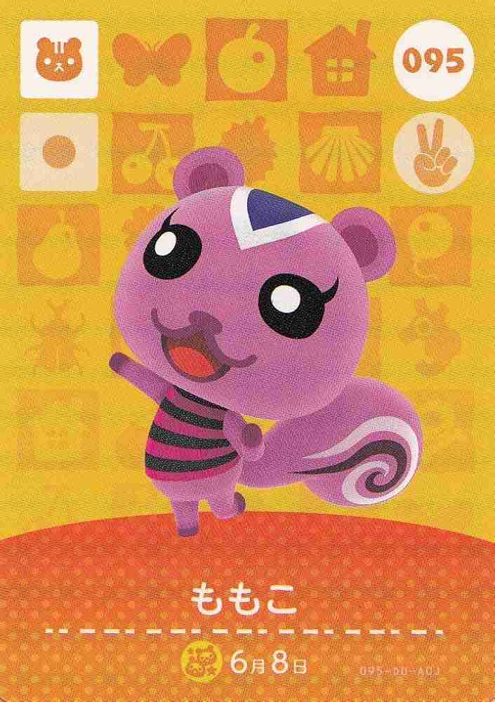 【DS】おいでよどうぶつの森やってる(た)人【20周年】