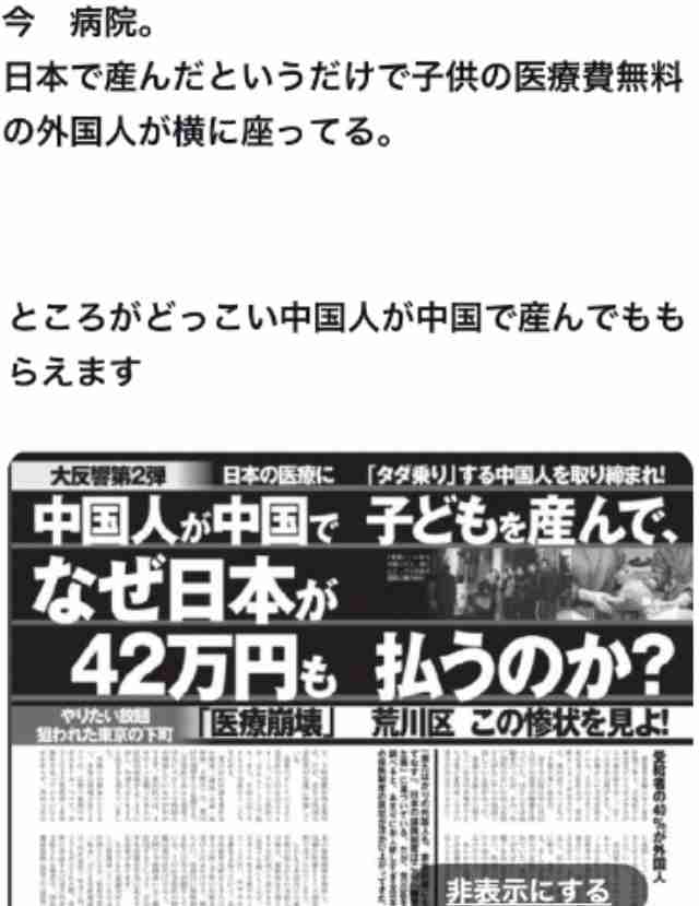 近年増加の無痛分娩、東京都が費用補助へ…妊婦の負担軽減し少子化対策につなげる狙い