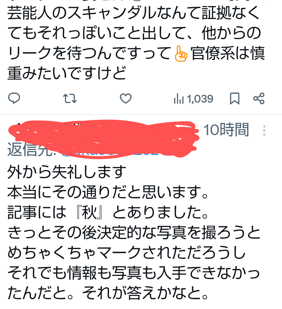 Snow Man向井康二、YouTube登録16万人超え“ゴルフタレント”と名門コースでラウンドデート お相手は「大勢いるゴルフ仲間の1人」と交友認める