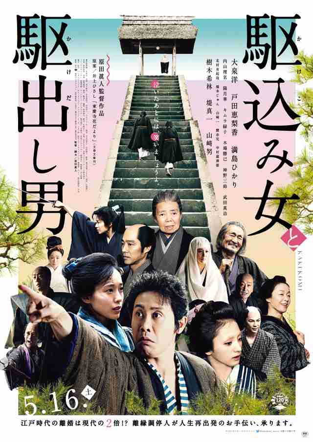 映画館で見て損した映画