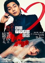 映画館で見て損した映画