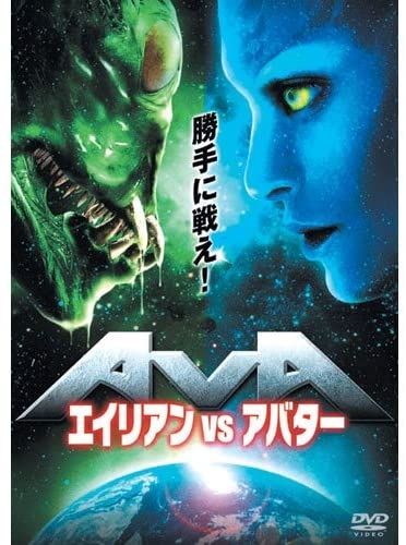 映画館で見て損した映画