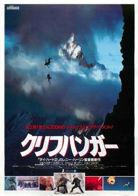 映画館で見て損した映画