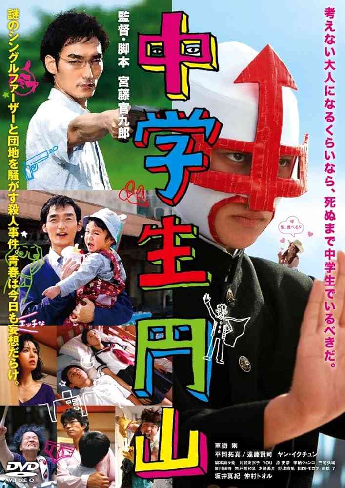 映画館で見て損した映画