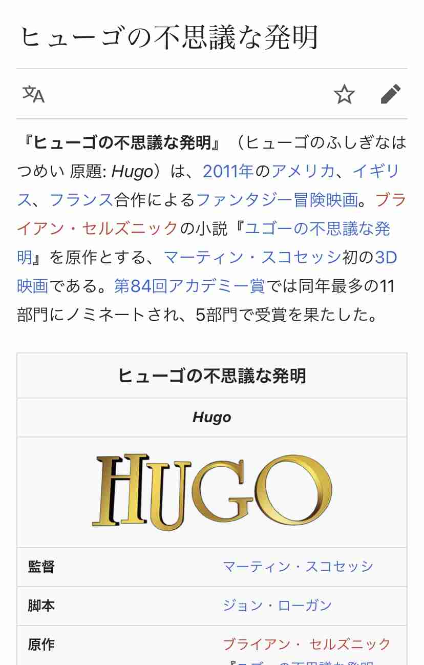 映画館で見て損した映画