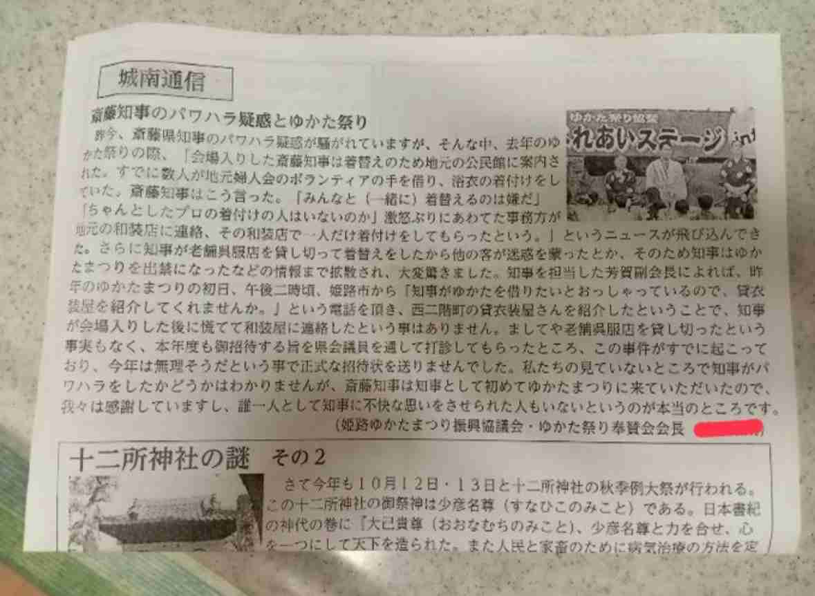 「大変ショック」「痛恨の極み」斎藤兵庫県知事が取材に応じる　竹内英明元県議の死亡受け