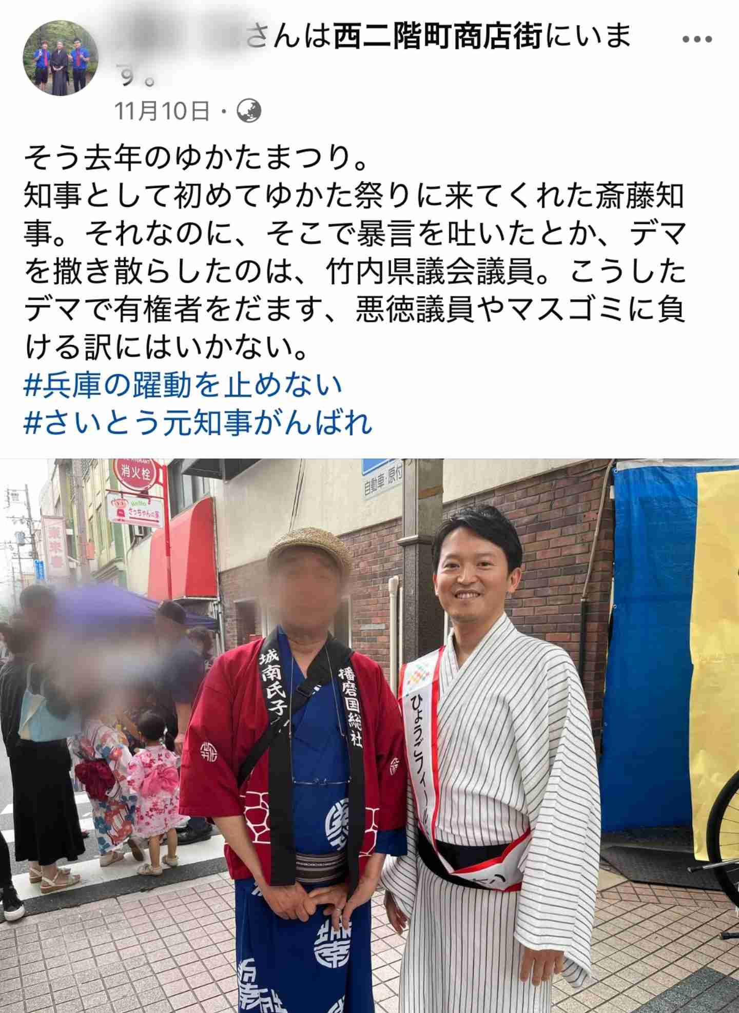「大変ショック」「痛恨の極み」斎藤兵庫県知事が取材に応じる　竹内英明元県議の死亡受け