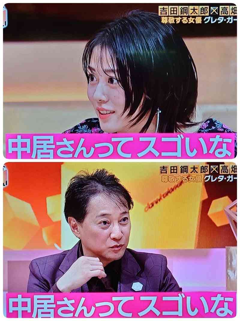 「私は許していない」中居正広と密室で2人きりにさせられ…週刊文春が“パイプ役”のフジテレビ幹部を直撃した
