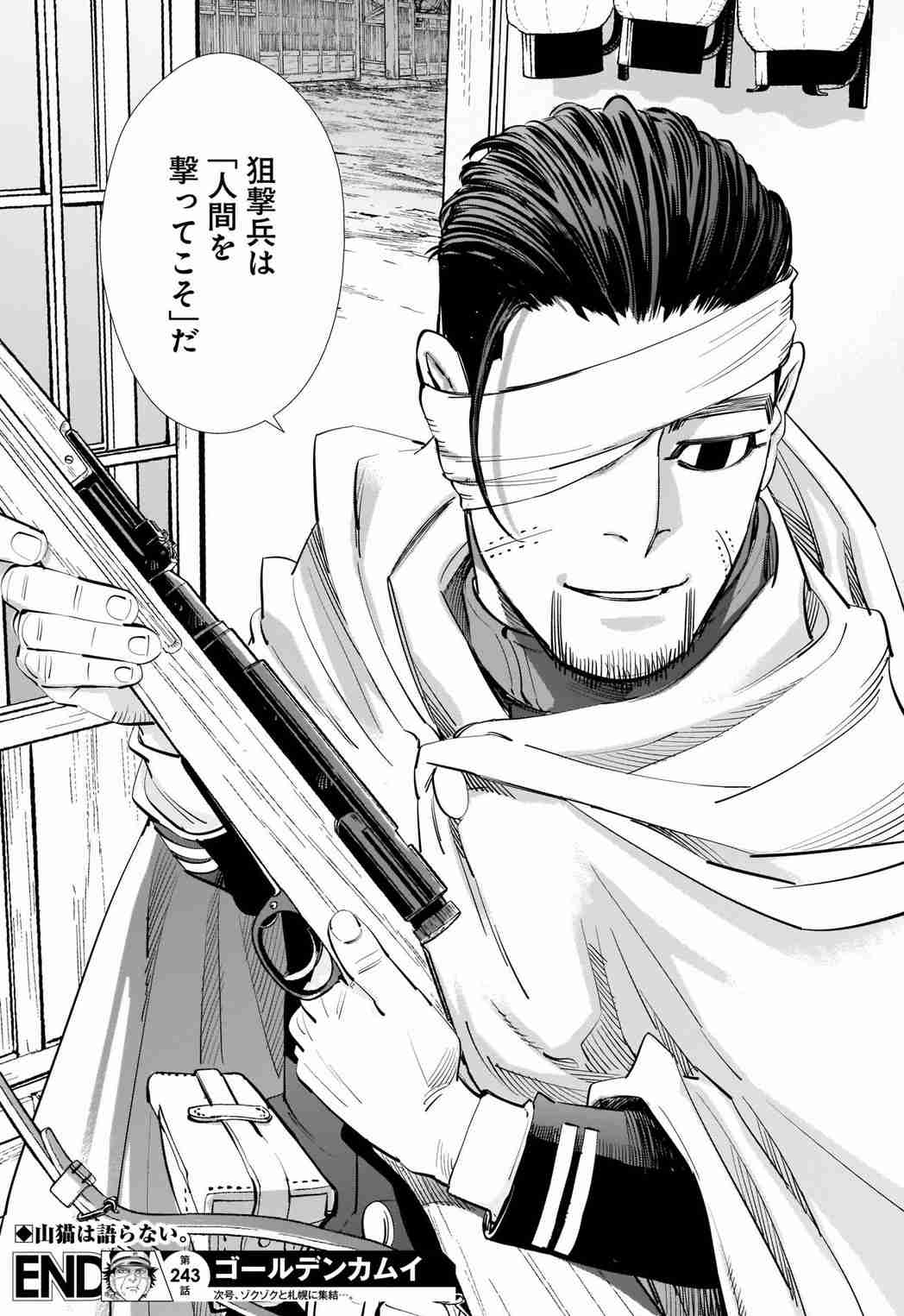 【祝誕生日】尾形百之助を語るトピpart9【ゴールデンカムイ】