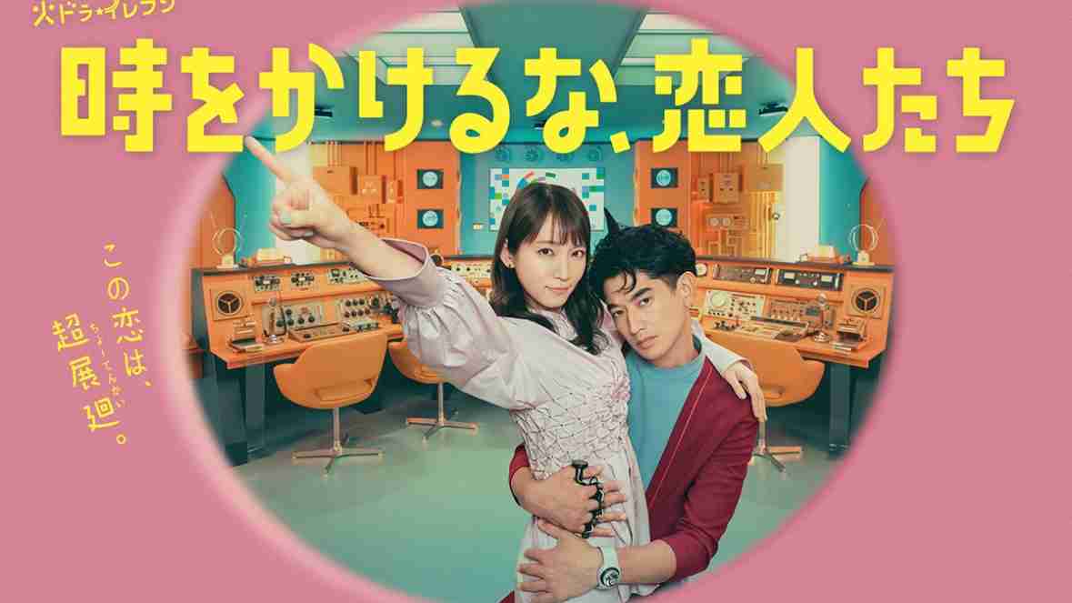 【俳優】永山瑛太を語りたい