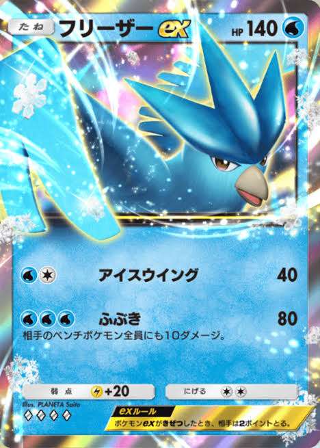 【ポケポケ】ポケモンTCGポケットやってる人part3