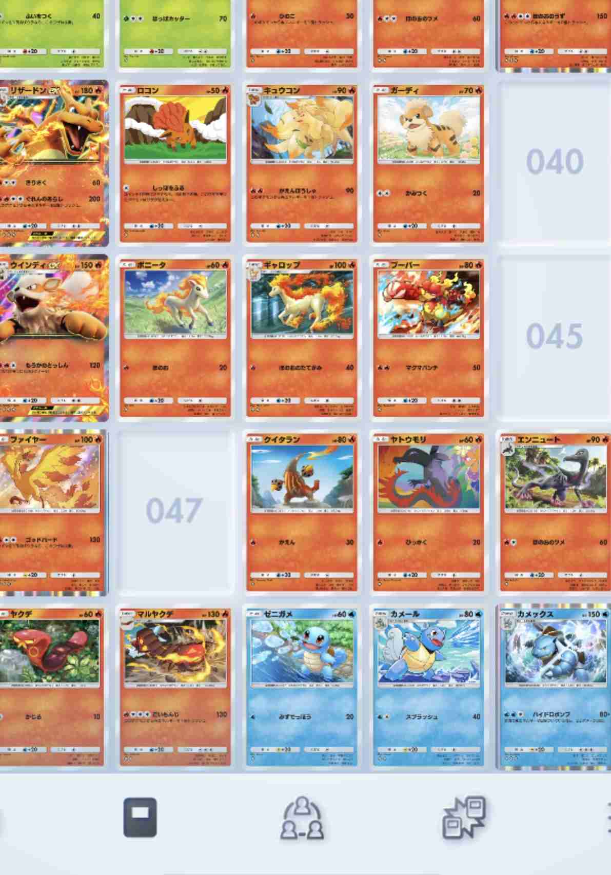【ポケポケ】ポケモンTCGポケットやってる人part3
