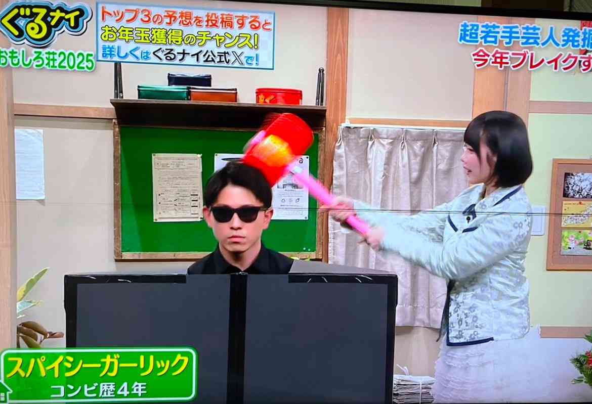 正月に笑ったことて何ですか　〜笑う門には福来る〜
